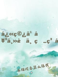 快穿之女主蘇且甜